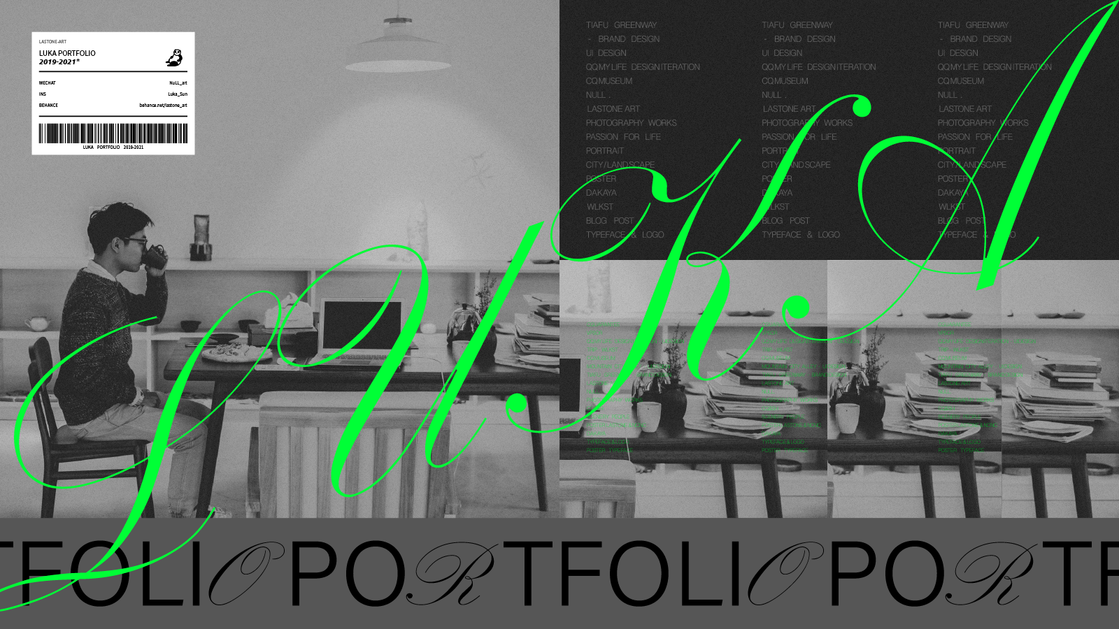 作品集 / PORTFOLIO 2019~2021